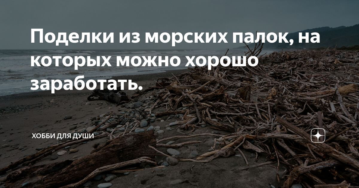 Как заработать деньги дома своими руками: топ-10 идей