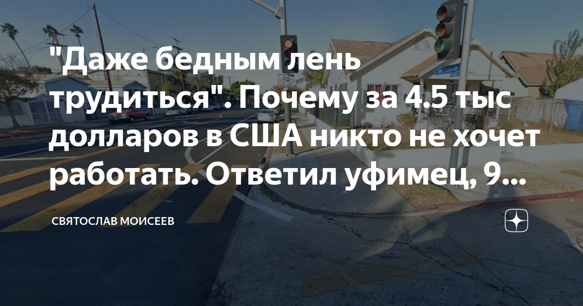 Человек лодырь. Я ленивый. Доброе утро котик. Ленивый бездельник. Не влюблена не претендую.