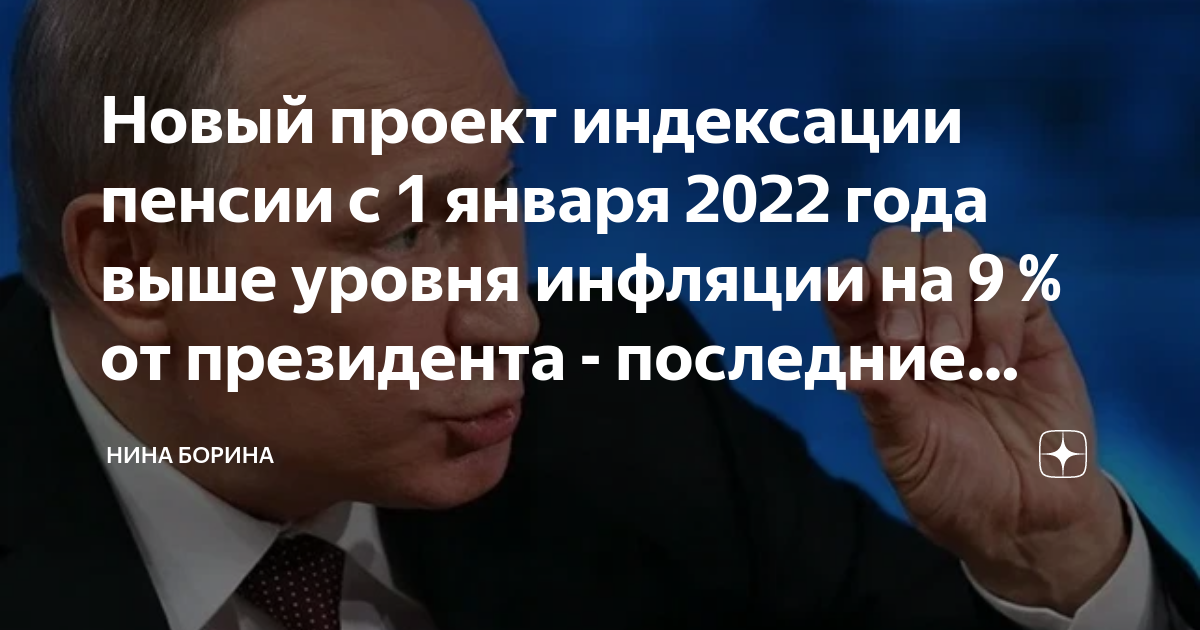 Изменения для водителей с 1 января 2022 года