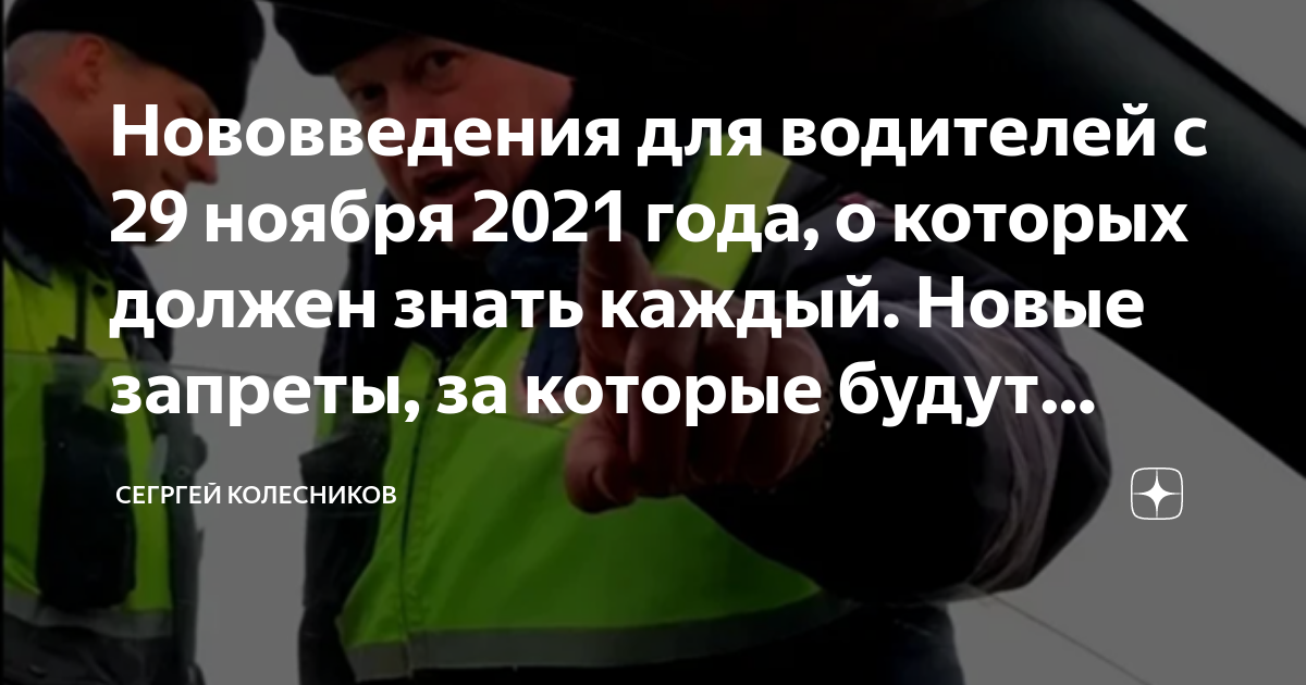 Лидокаин запрещен для водителей