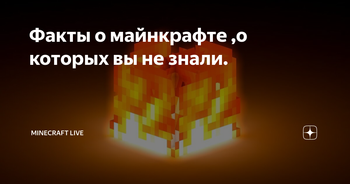 Как сделать стреляющий танк в Майнкрафте | Minecraft