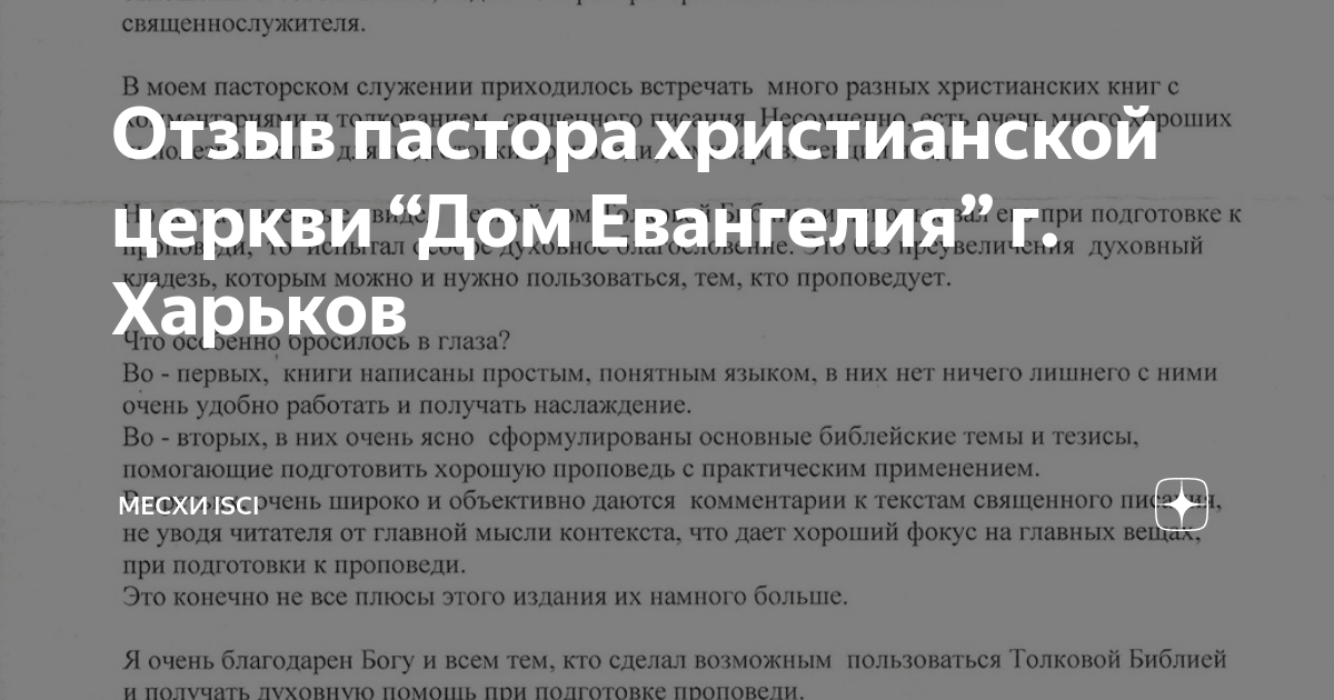 Могут ли пристава описать имущество родителей