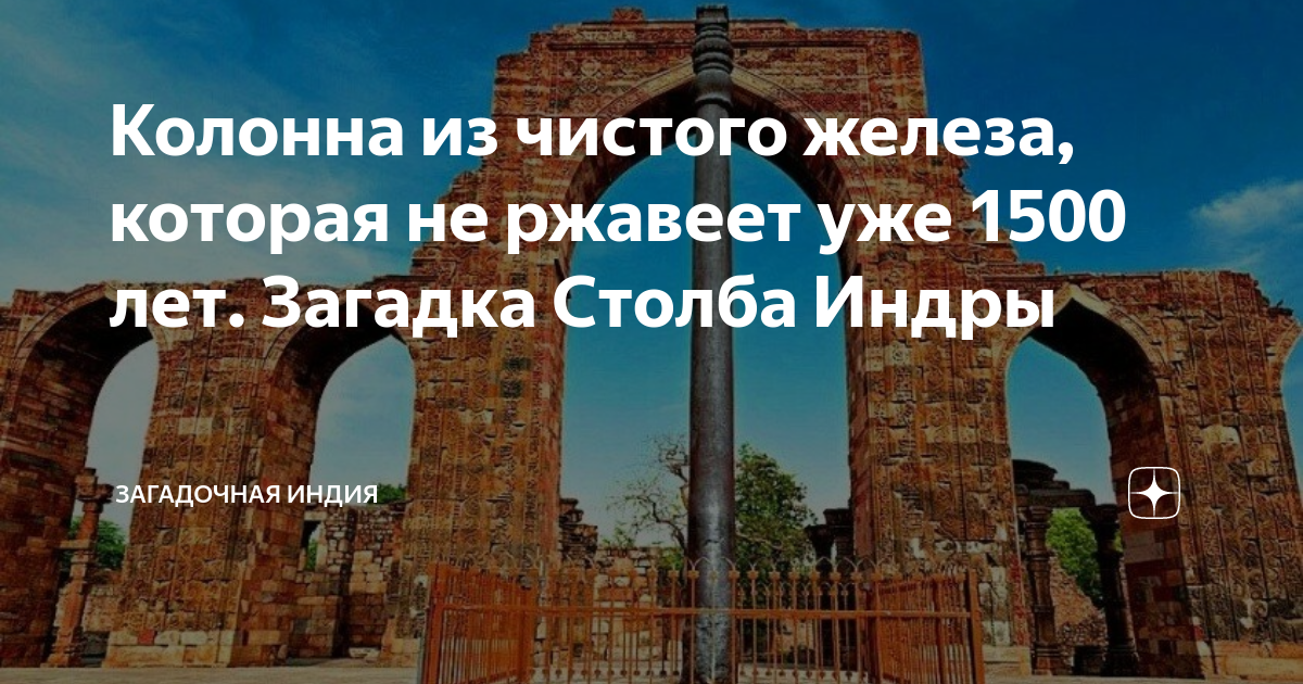 Задача про два столба и веревку. Загадка про фонарь. Загадка ответ фонтан. Какая высота 2 столба. Загадка про фонтан.