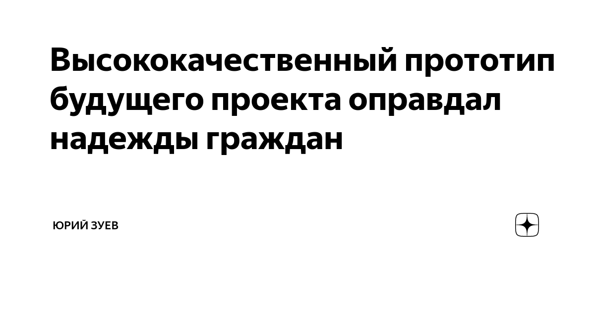 В каком случае инвестиционный проект будет оправдан