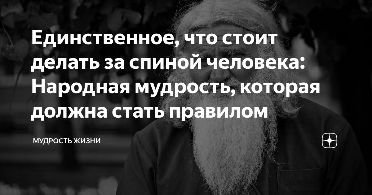 От самоутверждения до защиты: 7 причин, почему люди сплетничают