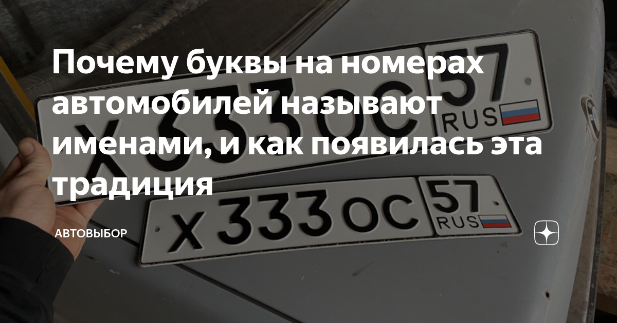 Английский автомобиль 4 буквы