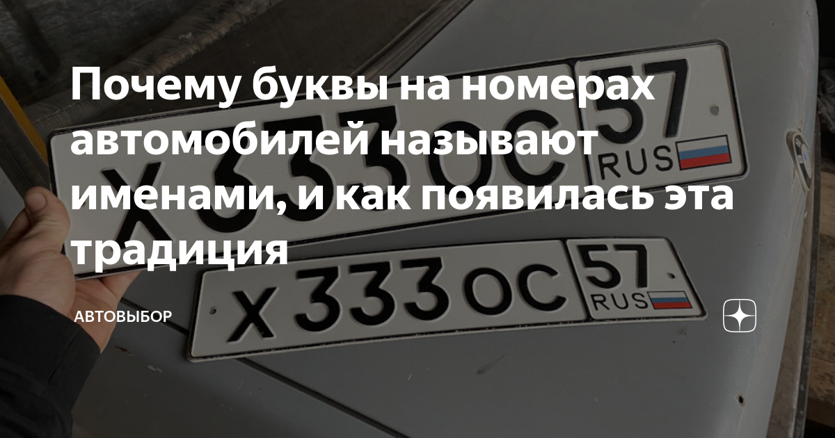 Гоночное авто 4 буквы