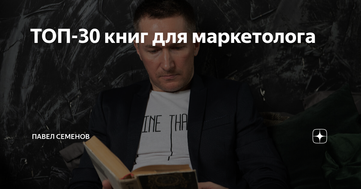 Книги бестселлеры 2022. Книги по саморазвитию. Самая популярная книга в мире. Самые читаемые книги в мире. 20 30 книга.