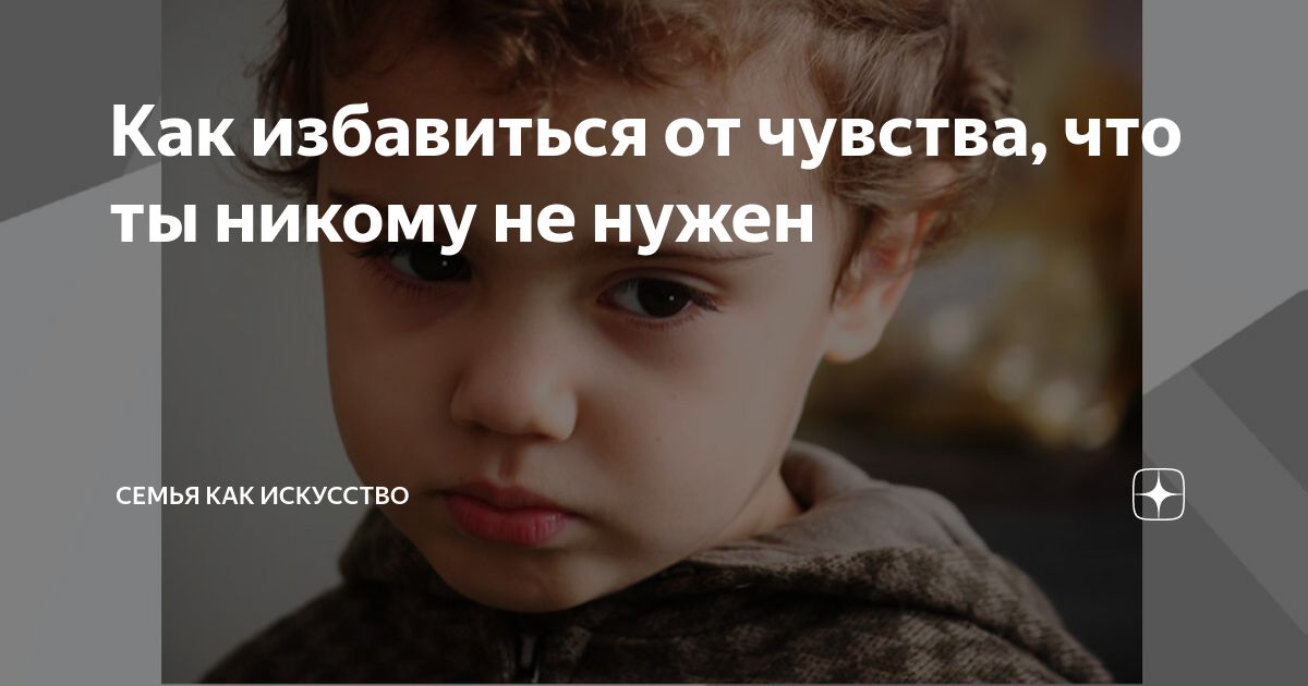 Что делать, когда ты одинок — 8 способов облегчить чувство одиночества - Чемпионат