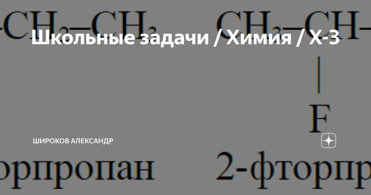 водород. водород элемент таблицы. химические свойства водорода. водород 31. взаимодействие водорода с оксидами металлов.