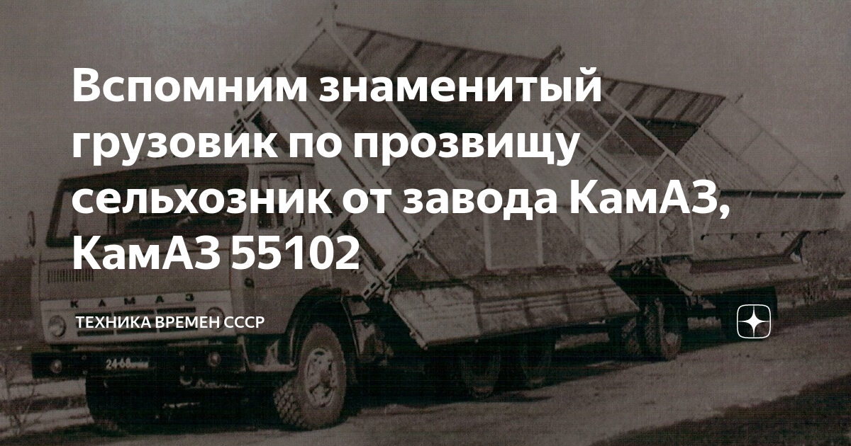 fabrikamebeli62.ru – Відгуки про вантажівки від власників: плюси і мінуси КамАЗ