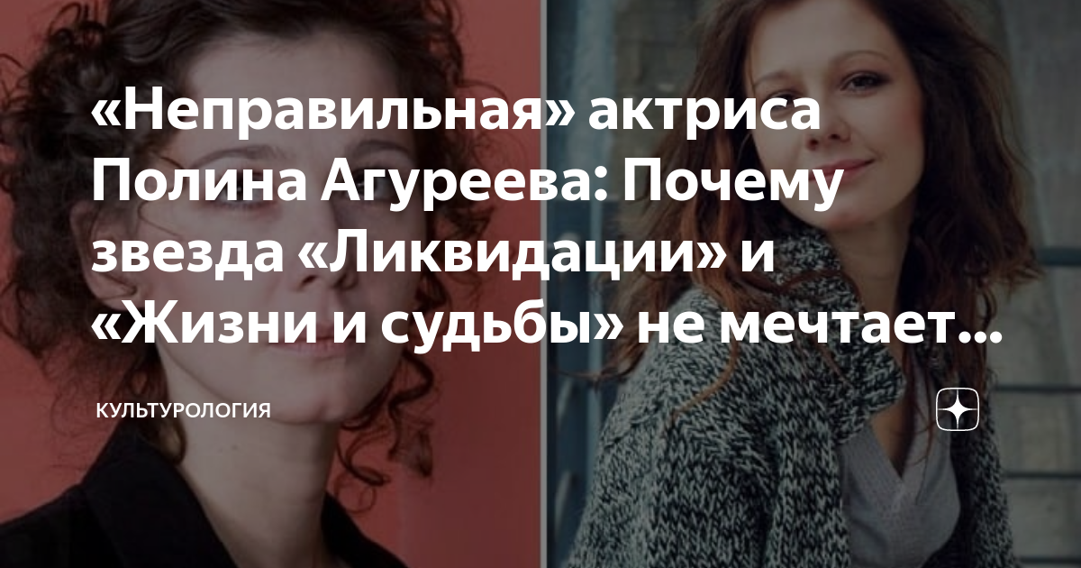 Нора из ликвидации актриса фото и биография Фотография из альбома ЛИКВИДАЦИЯ. 43 из 80 ВКонтакте