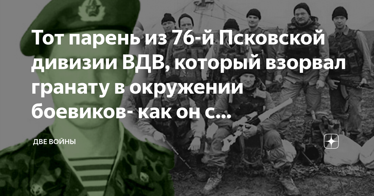 Чп в артиллерийском полку 76 й воздушно десантной дивизии