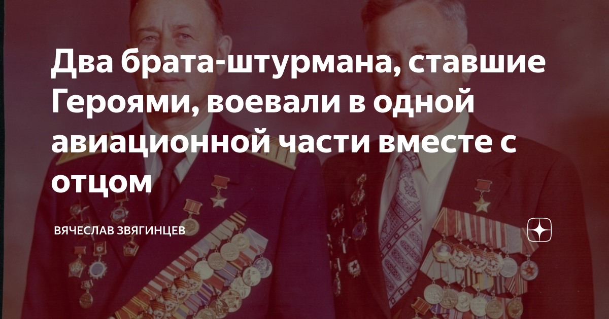 Раздосадованный услышанной от сестры новостью генерал шел через залу быстро и не удостаивая взглядом