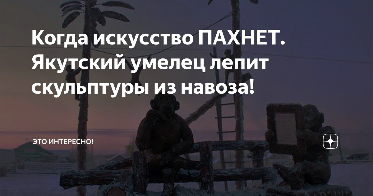 владимир колотов снайпер. якуты, ханты, манси. чукчи ненцы эскимосы. чукчи и якуты. керри народность чукотка.