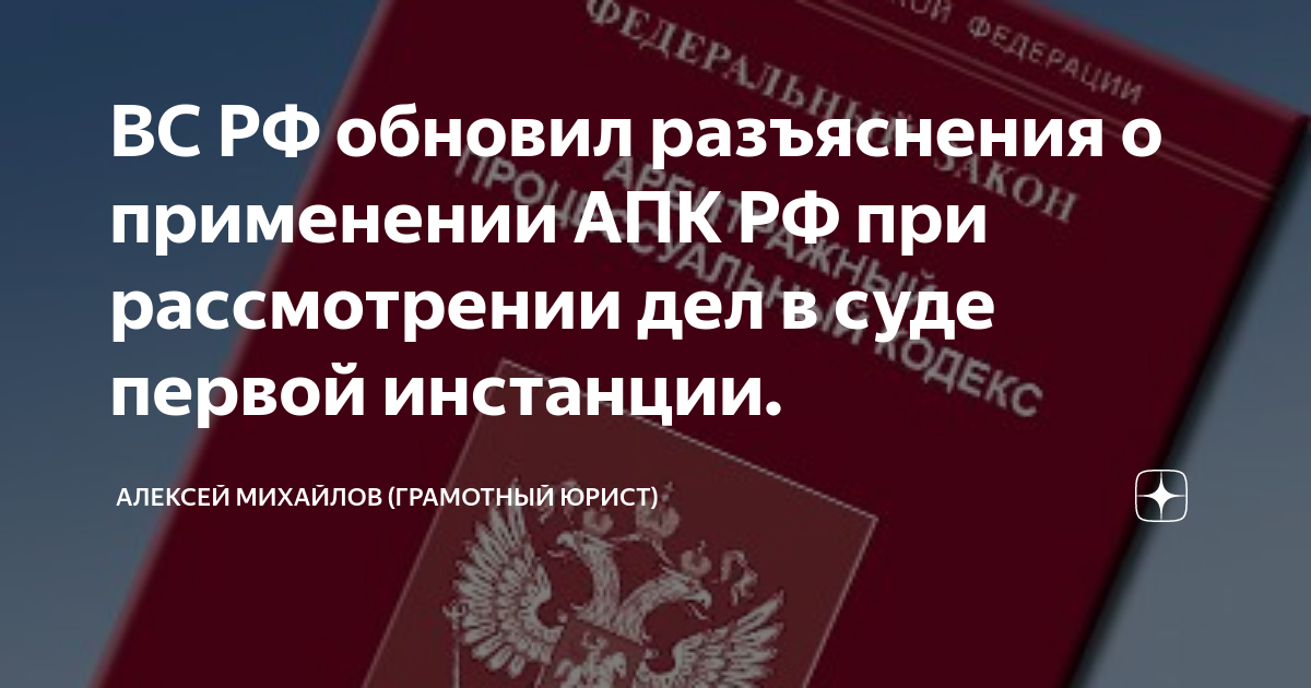 Пленум верховного суда мошенничество 30.11 2017