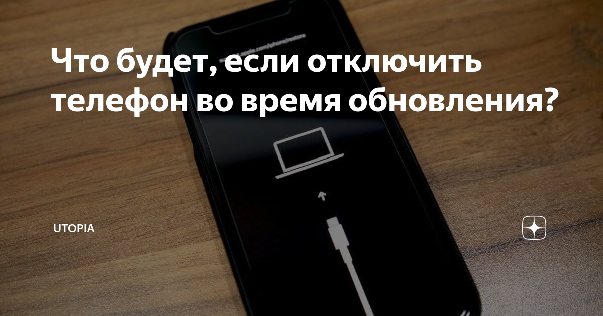Найти отключенный телефон. Если он отключил телефон. Как найти телефон если выключен. Как найти телефон. Если он отключил телефон.