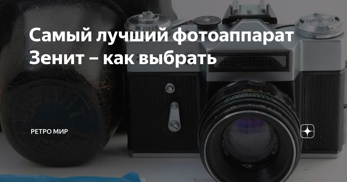 Плёночная фотография: инструкция по выживанию в условиях высоких цен / Хабр