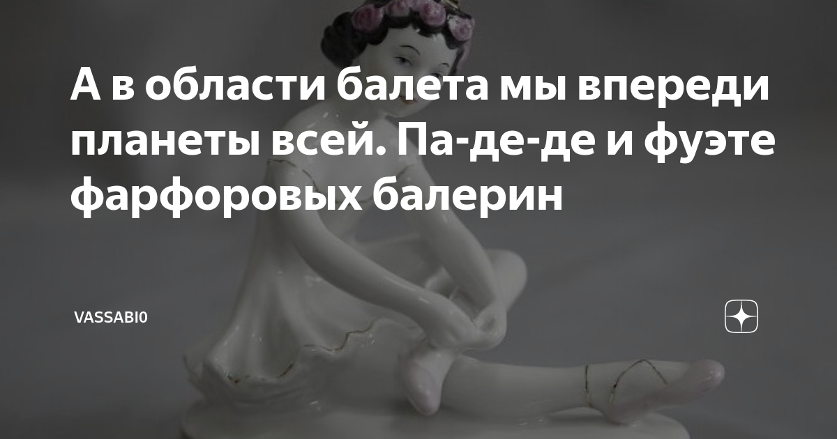 Учитель балета - порно видео на kingplayclub.ru