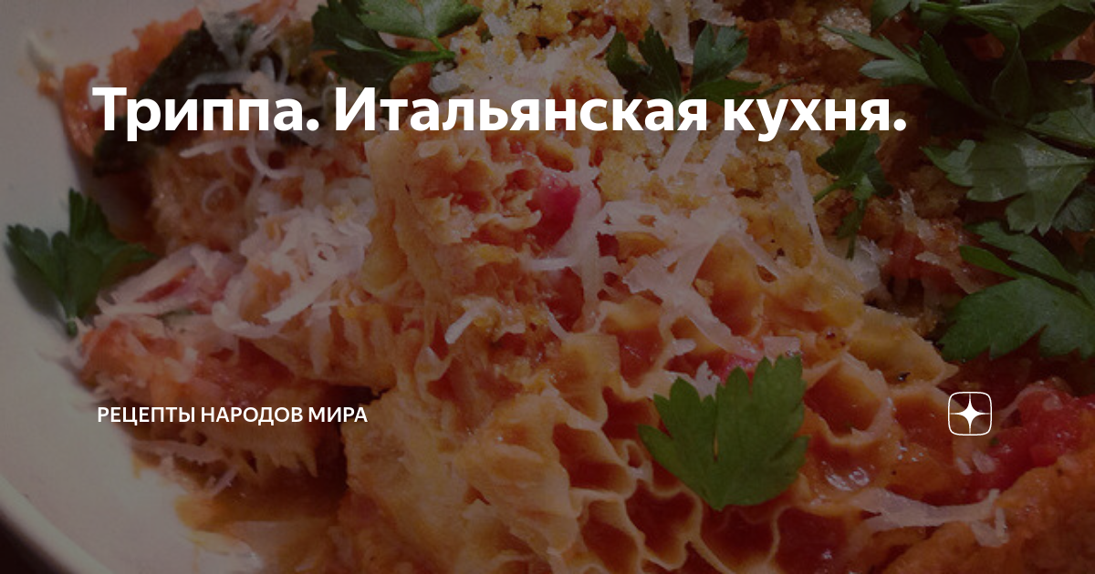 ПРАЗДНИЧНЫЕ ♨️ БЛИНЫ с начинкой. ОРИГИНАЛЬНАЯ подача блинов! Торба 