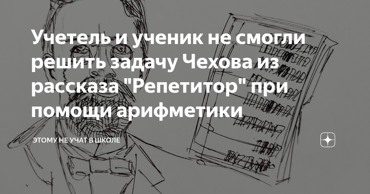 Александр Островский: Лебедев Ю. В.: Литература (учебное пособие). Антон Павлович Чехов ()