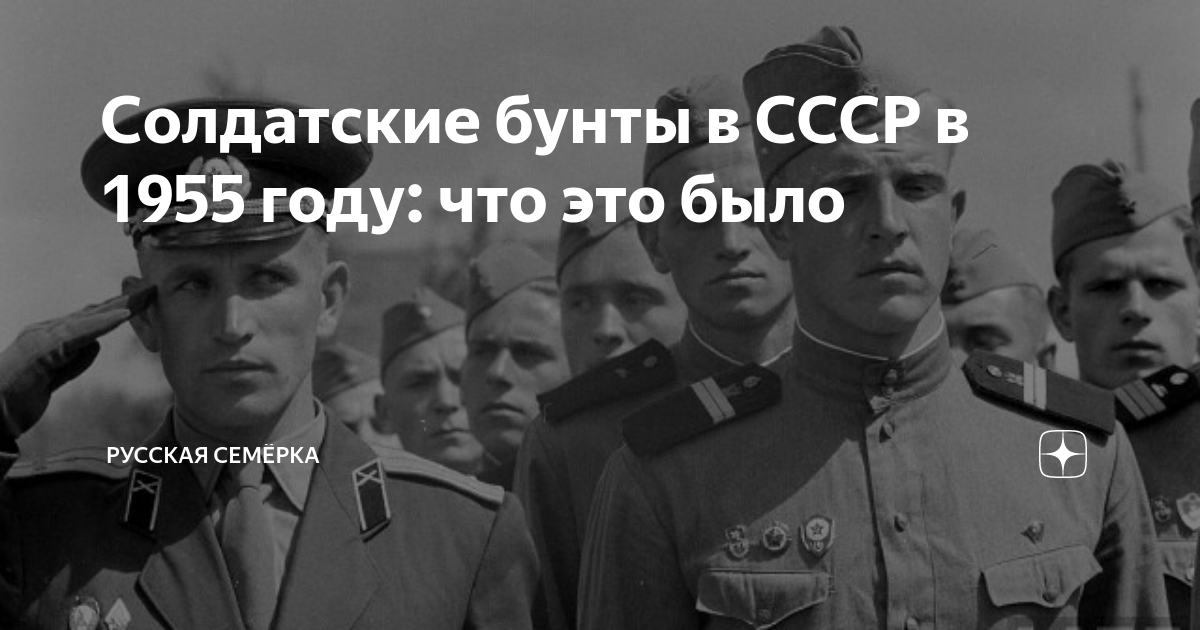 26 февраля 1917. Восстание в лагере ла-куртин. Революция 1917 петроград. Стройбат войска. Лагерь ла куртин.