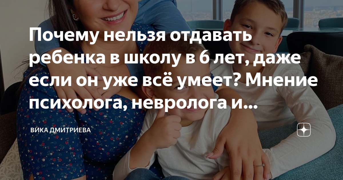 не хочу отдавать ребенка в сад
