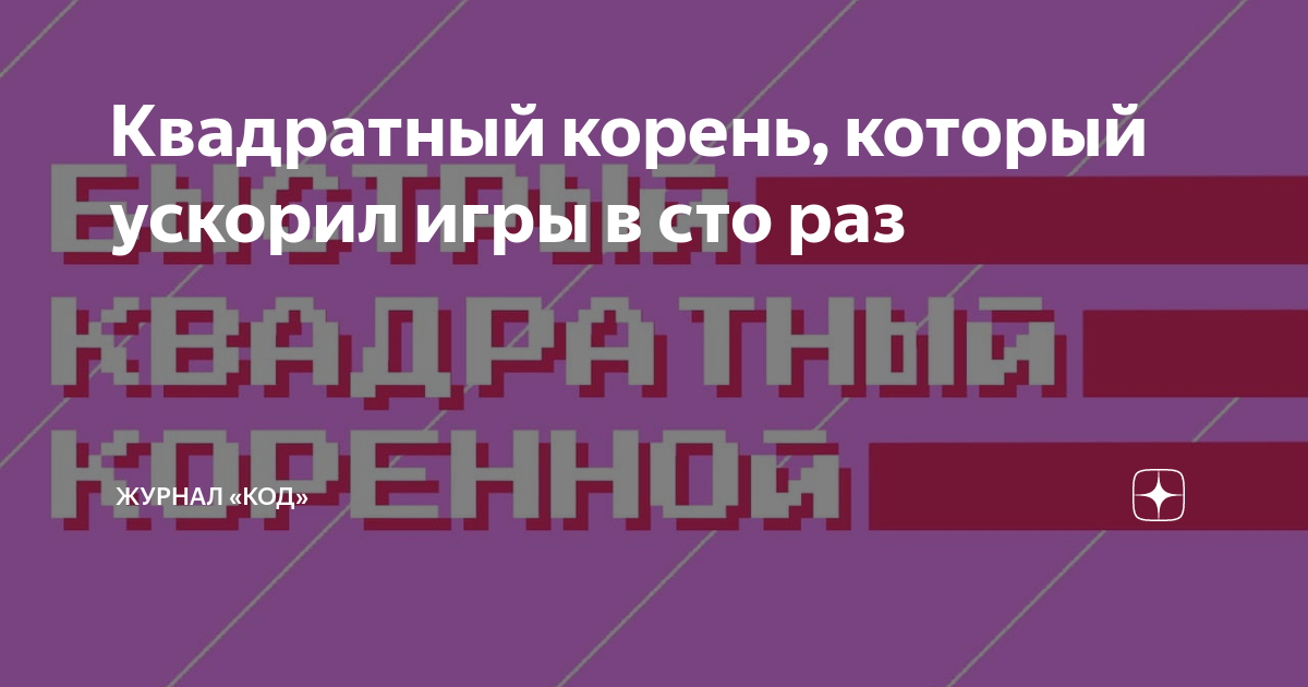 Песня банкомат ускоренная версия. Передача проекта.