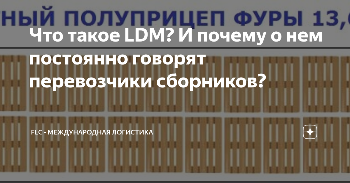 Какое количество пикселей на метр необходимо для распознавания объекта видеонаблюдения