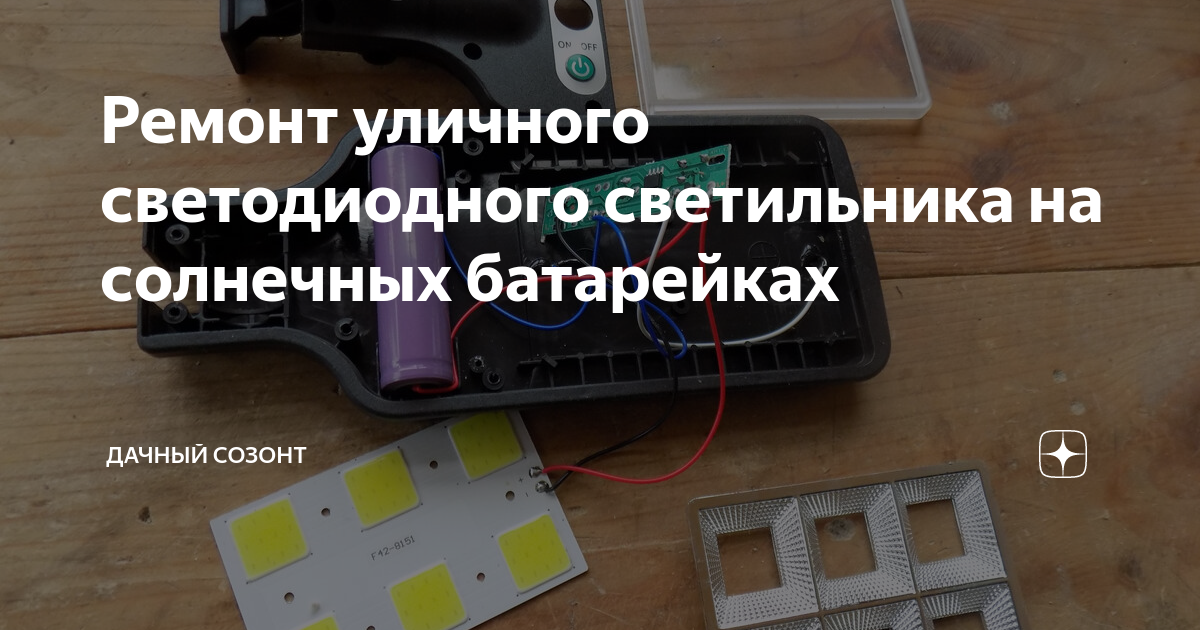 Как правильно разбирается illumi цветные светильники