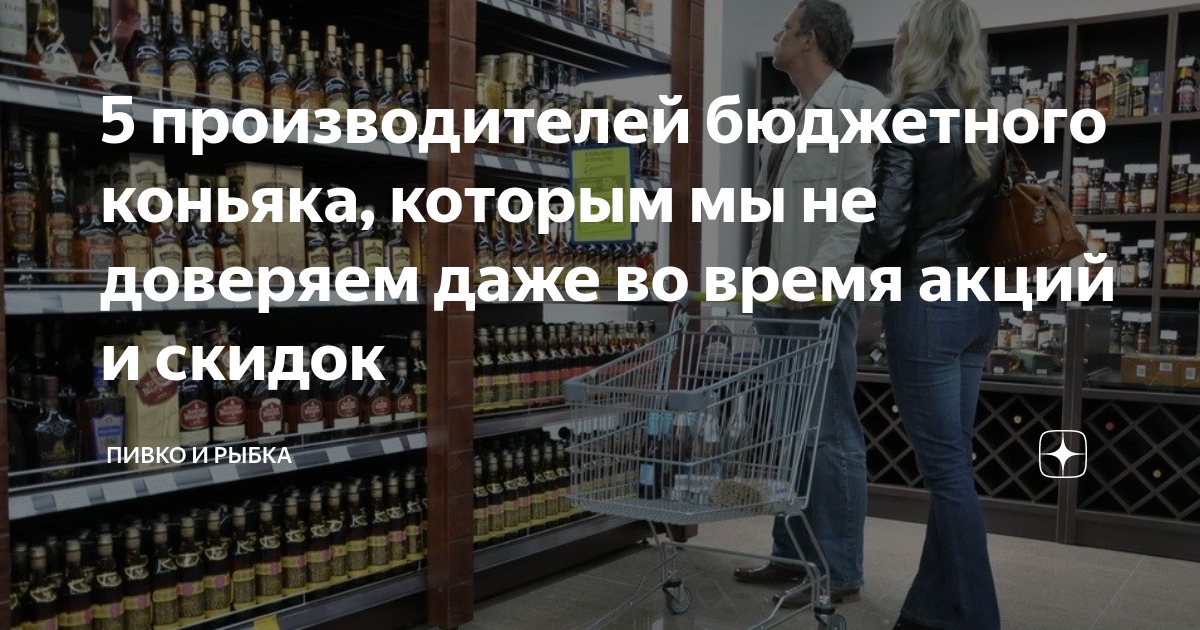 5 модных инвестиций во время зимних скидок - горячие тренды и экономия средств