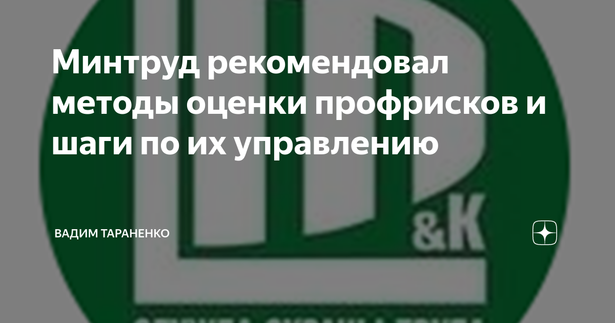 Минтруд рекомендовал. НФК сбережения Чебоксары официальный сайт. НФК сбережения Чебоксары отзывы вкладчиков