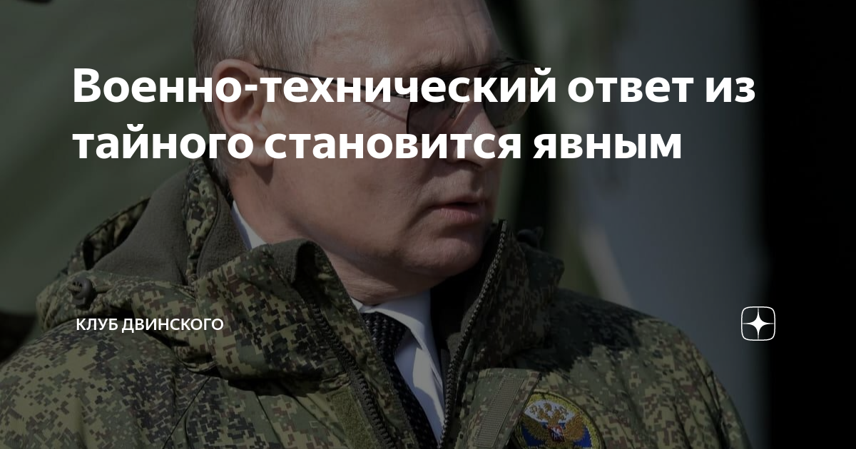 Военно технический ответ что это. Злой таможенник. Злой таможенник дзен.