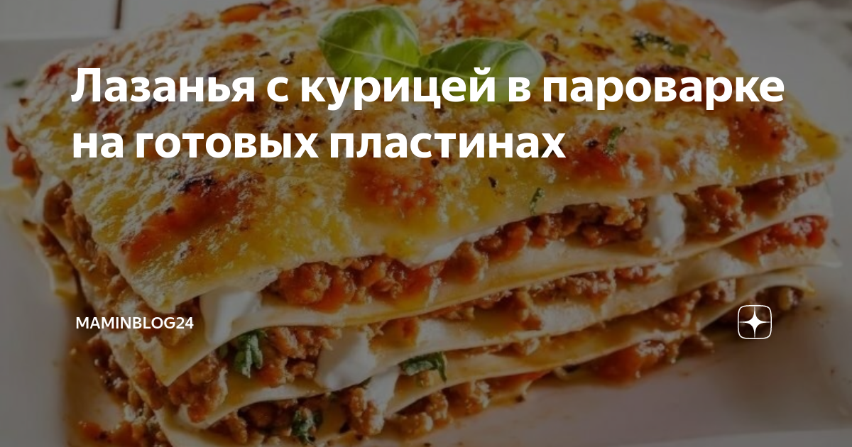 Курица на пару: простые, здоровые, диетические рецепты