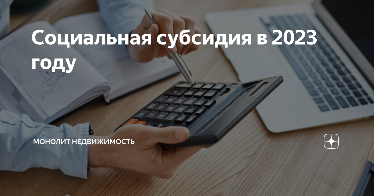 Выплаты социальных дотаций. График выплаты зарплаты Северсталь. График выплаты зарплаты Северсталь 2024. График зарплат Северсталь 2023. График зарплаты Северсталь на 2024 год