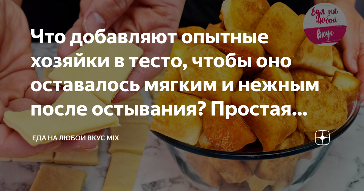 5 грамм сухих дрожжей в ложках