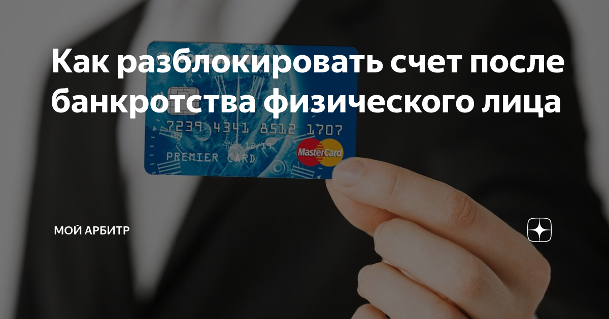 Как быстро разблокировать счет в ИФНС, завезти авто через Казахстан и получить в