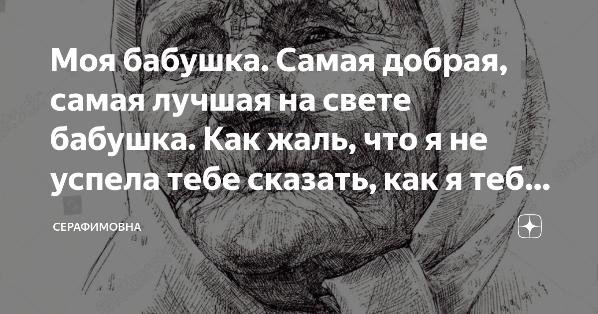 Приехала в гости к маме и ужаснулась от увиденного