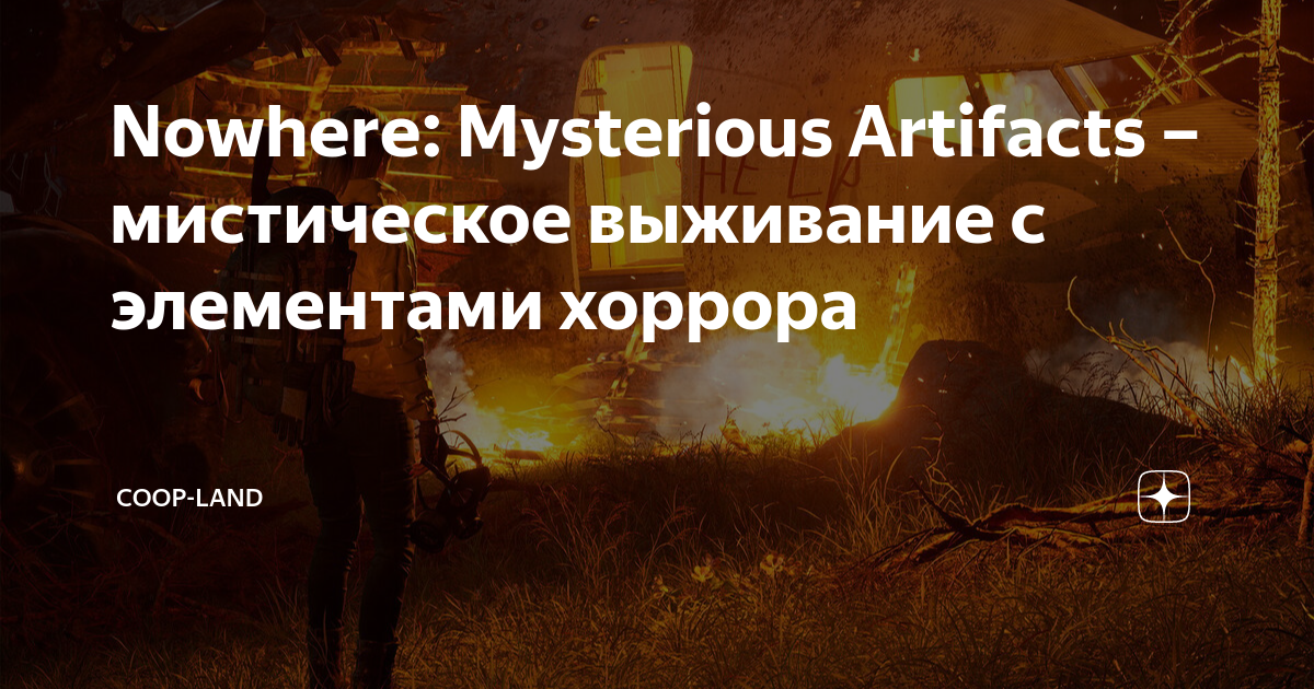 Nowhere mysterious artifacts. Nowhere mysterious artifacts. Nowhere mysterious artifacts. Nowhere mysterious artifacts. Nowhere mysterious artifacts.