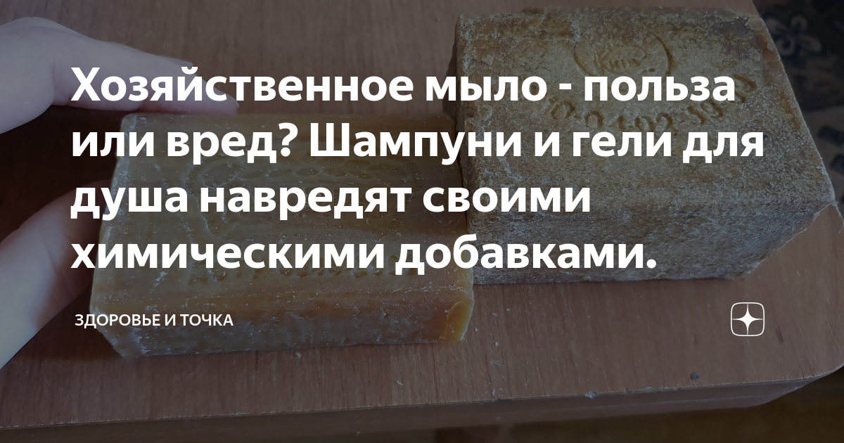 можно ли использовать крем мыло как гель для душа
