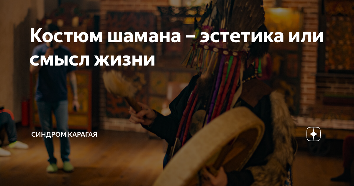 SHAMAN одежда и экипировка купить в Москве