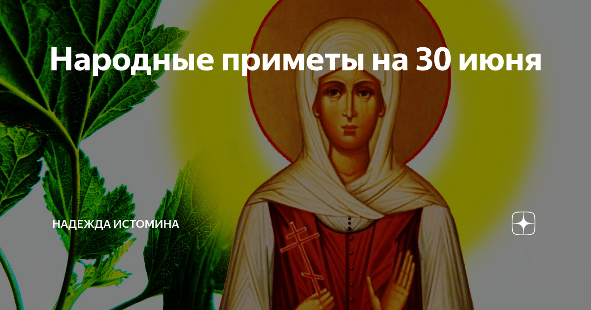 цитаты о лете. летние цитаты. что это пролетело июнь мем. лето. ждать и надеяться.