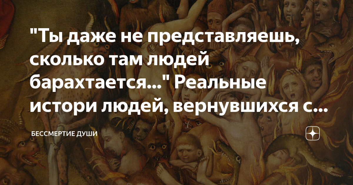 Умерших сколько там. Гипотеза африканского происхождения человека. Истинные произведения искусства. Значение Куликовской битвы. Ветеран Куликовской битвы анекдот.