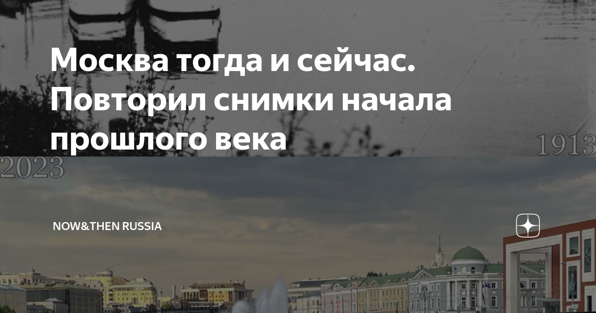 что вчера было в москве с погодой
