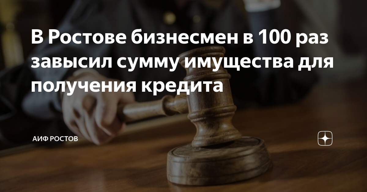 Неправомерный оборот средств платежей презентация