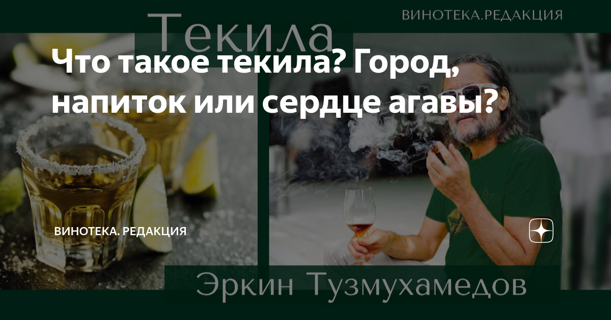 что такое сироп агавы