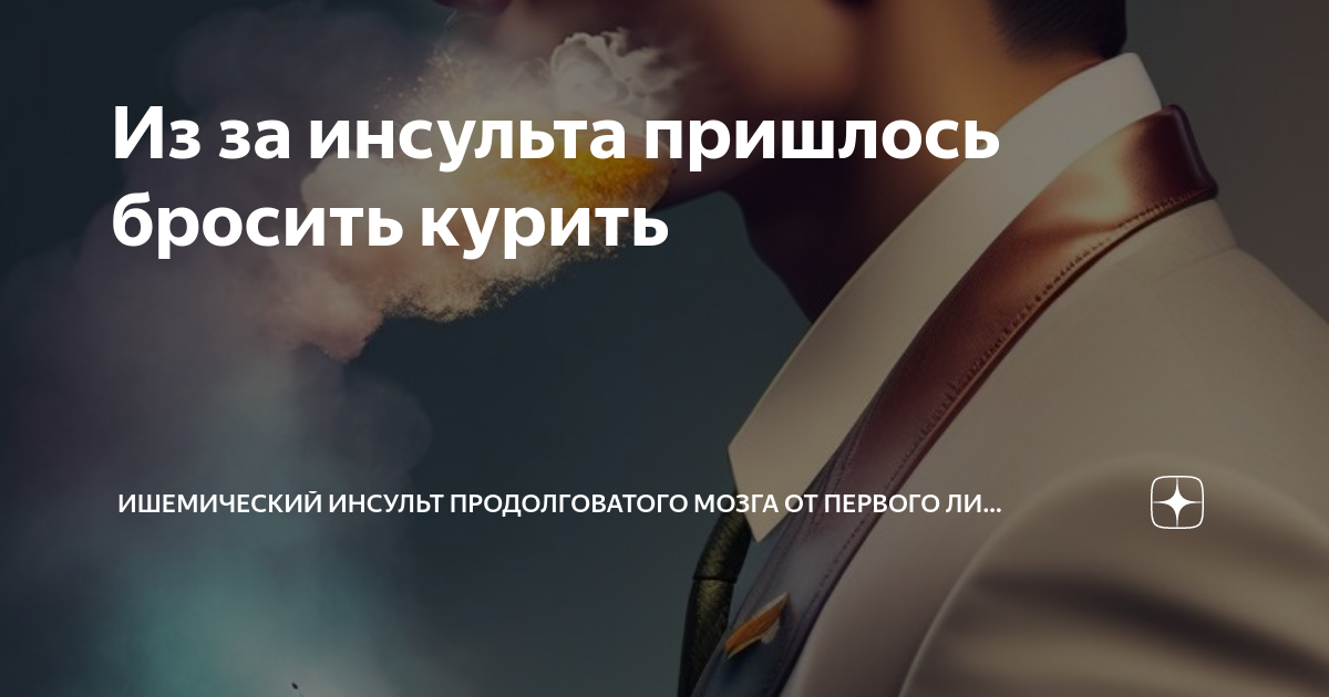 Легкое течение – опасное заблуждение
