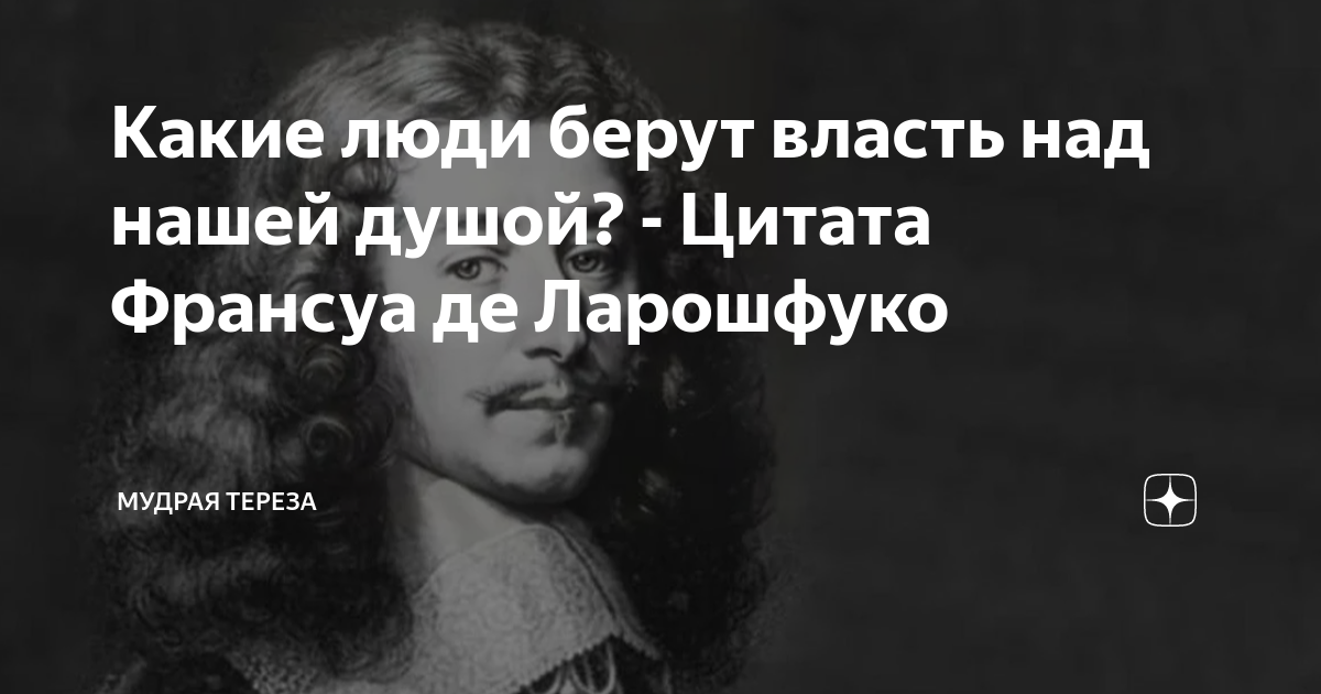 Власть над душами. Высказывания о страсти. Художник tomasz alen kopera 2018. Духовный путь живопись. Никола тесла власть над миром цитаты.