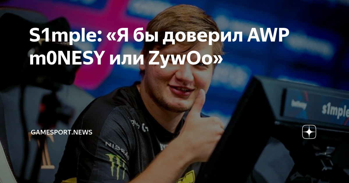 s1mple admite ceder AWP, se jogasse com m0NESY ou ZywOo