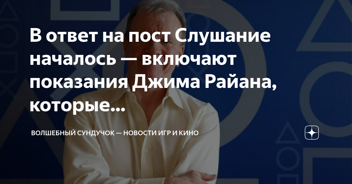 Включи началась. Плющенко 2023. Стремоусов ДНР. Федченко тренер